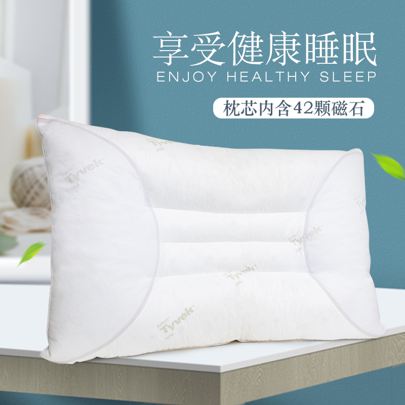 乐鱼全站登录磁疗护颈枕（专利）