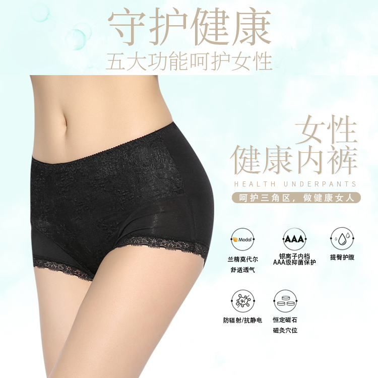 乐鱼全站登录女士功能内裤